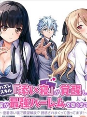 青岛东方影都影视产业园虚拟拍摄作品《雾港图鉴》合成场景图